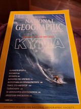 National Geographic