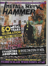 Metal Hammer & Heavy Metal No. 422 02/2020