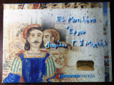 ΕΝ ΤΗ ΜΥΤΙΛΗΝΗ - ΕΡΓΑ ΤΟΥ ΘΕΟΦΙΛΟΥ ΧΑΤΖΗΜΙΧΑΗΛ