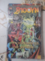 Spawn 6