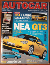 Autocar Α' Περίοδος 142