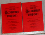 Βυζαντινές Μορφές 1969 καρολου ντηλ (2 τομοι)