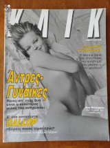 Κλικ Νο.89.Eva Herzigova