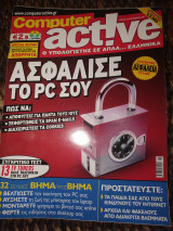 Computer active τεύχος 34
