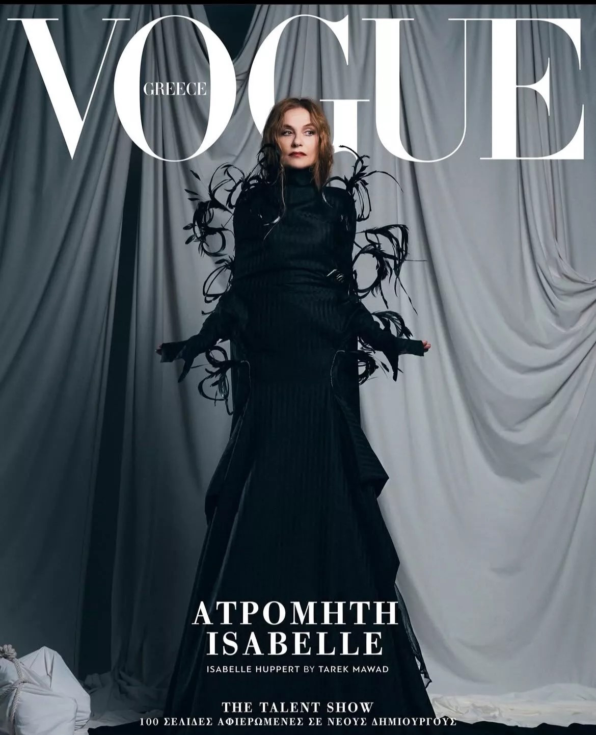 Vogue greece - Τεύχος 62 - Φεβρουάριος 2025: Συλογικο Εργο