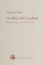 Goodbye Mr. Socialism