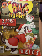 Bugs bunny 6