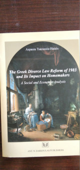 The Greek Divorce Law Reform of 1983 and Its Impact on Homemakers