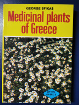 Medicinal Plants of Greece