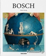 (h/b) Bosch