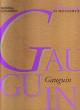 Gauguin