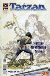 Tarzan #2 - Το Μυστικό των Κρυμμένων Πόλεων