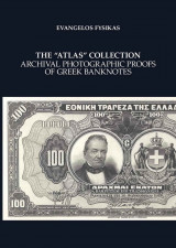 The “Atlas” Collection - Archival Photographic Proofs Of Greek Banknotes