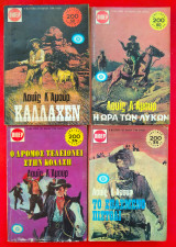 Κάλλαχεν