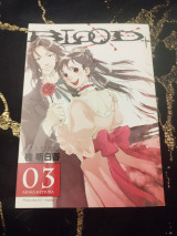 Manga: Blood Vol. 3 by Asuka Katsura