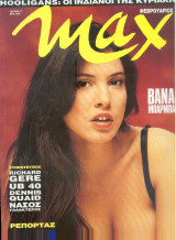 Max No 11