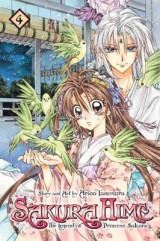 Sakura Hime: The Legend of Princess Sakura , Vol. 3 4