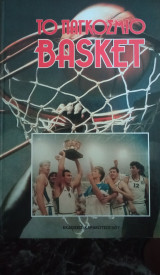 Το Παγκόσμιο Basket Τόμος 3