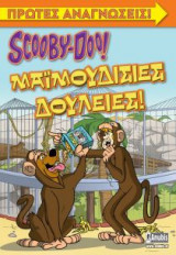 Scooby-Doo Μαϊμουδίσιες Δουλειές