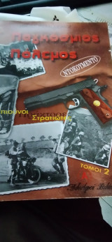 Spione, Agenten, Soldaten