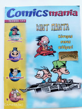 Comics Mania #177