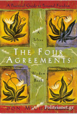 The Four Agreements