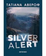 Silver Alert