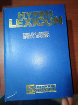Hyper lexicon English-Greek Greek-english