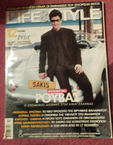 Περιοδικό Life and style Απρίλιος 2002 Σάκης Ρουβας