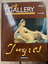 Art gallery τόμος 40 - ενγκρ