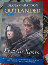 Outlander #2