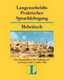 Langenscheidts praktischer Sprachlehrgang Hebräisch