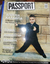 Passport 23: Απουλια Καλαβρια