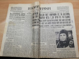 Η Καθημερινή αρ. 14910, 13 Απριλίου 1961