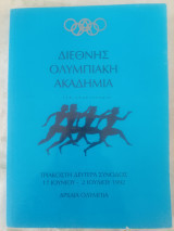 Διεθνής Ολυμπιακή Ακαδημία, Τριακοστή Διεθνής Σύνοδος 1991