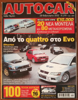 Autocar Α' Περίοδος 100