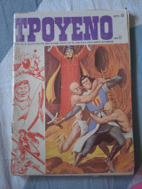 Τρουένο 82 (Α περίοδος)