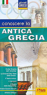 Conoscere la antica Grecia: Civilta’ Greche dell’ antichita’, Le grandi citta’ Stato della Grecia, II teatro antico, l’Acropoli, II regno della Macedonia, antichi giochi olimpici
