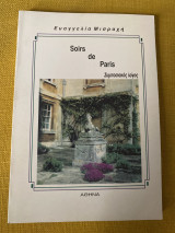 Soirs de Paris