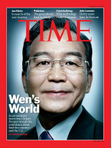 Time Magazine October 18, 2010, Vol 176, No 16