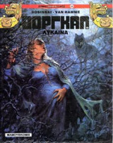 Θόργκαλ 16 – Η Λύκαινα