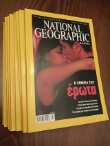 National Geographic Πλήρες Έτος 2006 - εκτός Ιανουαρίου