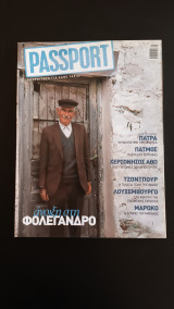 Passport τεύχος 9 Απριλιος 2006 - Φολεγανδρος