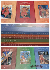 Ελληνική Μυθολογία (6 τόμοι) της Αναστασίας Περιστεράκη Ψυχογιού