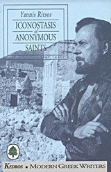 Iconostasis of Anonymous Saints: Sealed with a Smile: Less and Less Questions: Ariostos Refuses to Become a Saint