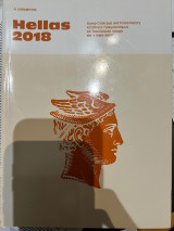 Hellas 2018