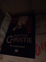 Agatha Christie biography