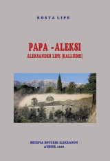 ALEKSANDER LIPJA: Papa - Aleksi i Permetit