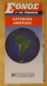 Ταξιδιωτικός χάρτης λατινική Αμερική