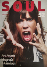 Soul Magazine #52